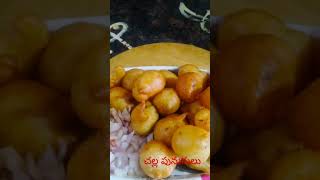 challa punugulu recipe in Telugushorts [upl. by Gipsy415]