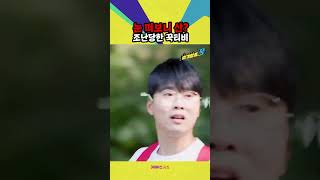 눈 떠보니 산 조난당한 꾹티비의 운명은ㅣ위기탈출 꾹ㅣ산에서 살아남기ㅣ꾹TVㅣKBS 231122 방송 [upl. by Gorlin914]