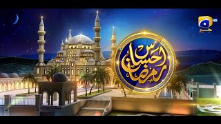 Ehsaas Ramzan 2024 [upl. by Yneffit640]