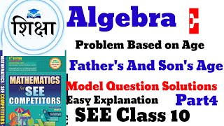 Application Of Algebra Class 10 CMaths Part4 in nepali [upl. by Alocin874]