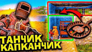 пастка на росіян в грі Rust Українською [upl. by Rehptosirhc]