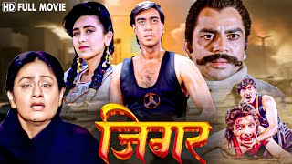 JIGAR Blockbuster Movie Ajay devgan Karishma Kapoor  90s Superhit Action Movie [upl. by Violante]