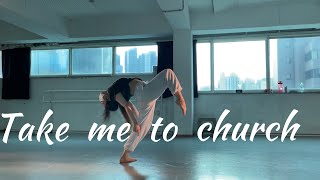 ContemporaryLyrical Jazz Take Me To Church  Hozier ChoreographyJIN 댄스학원 재즈댄스 컨템리리컬재즈 발레 [upl. by Nostets]