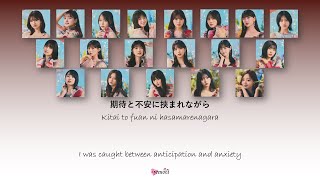 Nogizaka46 乃木坂46  Hodoukyo 歩道橋 Kan Rom Eng Color Coded Lyrics [upl. by Anoel]