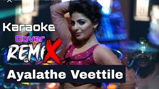 Ayalathe Veettile Cover Remix Karaoke with മലയാളം Lyrics  Dj Remix Ayalathe Veettile Mattine movie [upl. by Iharas729]