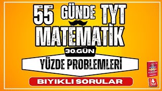 Yüzde Problemleri Bıyıklı Sorular  55 Günde TYT Matematik Kampı  30 Gün  YKS [upl. by Davies520]