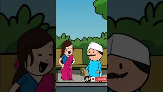 Bhalo bhasa《Love》🤣😂😇shorts short comedy cartoon funny funnyshorts animation masticartoontime [upl. by Baumbaugh]