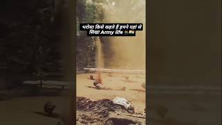 army training dekh lo bhai kaise hota hai aise video dekhne ke liye channel ko subscribe Karen [upl. by Honig]