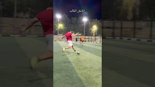 حجز كورة مع صناع محتوي الجزء التاني وده اللي حصل 😂⚽️ ابوصلاح كرةالقدم كرةقدم football [upl. by Om]