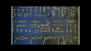 Traduction des hiéroglyphes de lÉgypte antique documentaire en français [upl. by Oivaf]