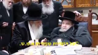 Bluzhev Rebbe Visits Belzer Rebbe  Adar II 5784 [upl. by Krug]