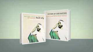 Father of Our Nation a new book of Sheikh Zayed’s collected quotes [upl. by Saffian]