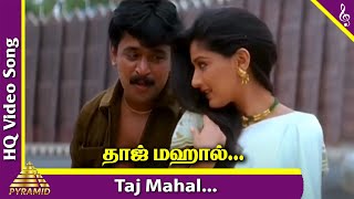 Tajmahal Ondru Video Song  Kannodu Kanbathellam Tamil Movie Songs  Arjun  Sonali  Pyramid Music [upl. by Diraf]