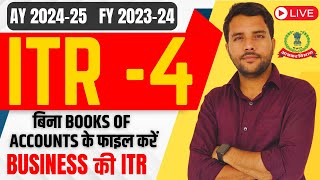 ITR 4 Filing AY 202425 Free Without Books of Accounts 44AD 44ADA 44AE [upl. by Onaimad10]