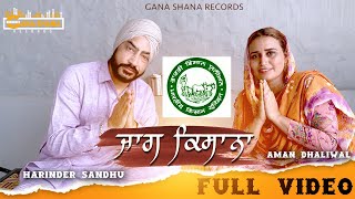 harinder sandhu new song  JAG KISANA  HARINDER SANDHU Official Song Latest Punjabi Songs 2020 [upl. by Amandy]