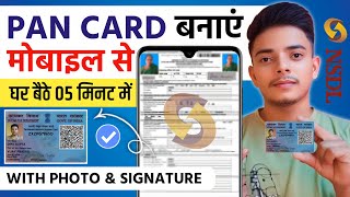 Pan Card Apply Online 2024  New Pan Card Kaise Banaye  How To Apply Pan Card 2024  NSDL Pan Card [upl. by Monetta]