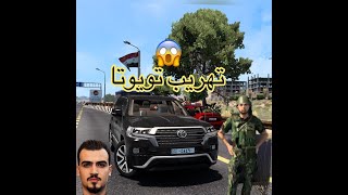 تهريب سيارتين لاند كروز من تركيا الى سوريا [upl. by Hendry]