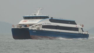 MV XIN MING ZHU II 新明珠2 SINOWAY 45M high speed sailing [upl. by Hittel]