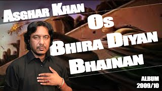 Os Bhira Diyan Bhainan Asghar Khan Vol2010 [upl. by Fritze]