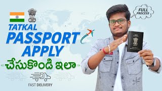 Tatkal Passport Apply Online 2024  Passport Apply Online Telugu  Passport Full Process Online [upl. by Ragse]