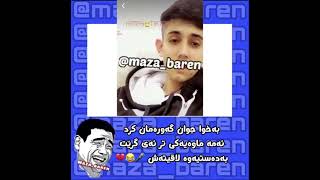 Funny Kurdish 😂💔mazabaren [upl. by Cordova]