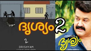 Drishyam 2  Drishyam Story Podcast [upl. by Maroney597]