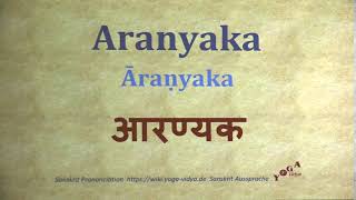 Aranyaka आरण्यक Āraṇyaka Sanskrit Pronunciation [upl. by Timi9]