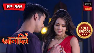 The Divine Reunion  Aladdin  আলাদিন  Full Episode  565  25 Jan 2024 [upl. by Anailuj368]