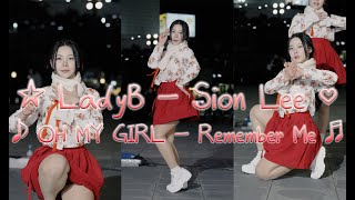 20240208 DanceTeam LadyB 댄스팀 레이디비  Sion Lee 이시온 OH MY GIRL 오마이걸  Remember Me 불꽃놀이 [upl. by Aytida]