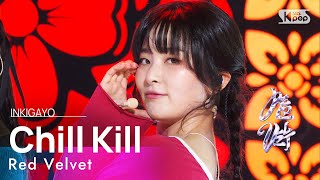 Red Velvet레드벨벳  Chill Kill 인기가요 inkigayo 20231119 [upl. by Tail]