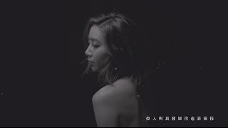 吳雨霏 Kary Ng  《留不低》MV [upl. by Llebiram]