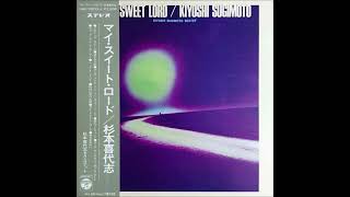 Kiyoshi Sugimoto Sextet  My Sweet Lord Full Album 1971 [upl. by Wickman235]