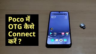 POCO M2 Network Problem  POCO M2 4G Network not Working  All POCO REDMI 4G Not SHOW  NO Service [upl. by Jem]