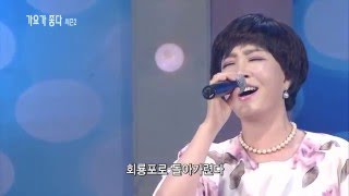 가요가좋다 시즌2 22회 가수 강민주 회룡포 [upl. by Melody]