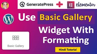 Wordpress elementor basic gallery  Wordpress image or photo gallery tutorial hindi [upl. by Repmek]