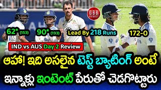 Jaiswal amp KL Rahuls Epic 172Run Stand Dominates AUS  IND vs AUS Day 2 Highlights  GBB Cricket [upl. by Fleck519]