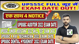 UPSSSC EXAM DATE CALENDAR 2024  UPSSSC LATEST NEWS UPSSSC EXAM DATE 2024  UPSSSC LATEST NEWS EXAM [upl. by Goldfarb]