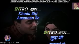 Khuda Bhi Aasmaan Se Karaoke With Scrolling Lyrics Eng amp हिंदी [upl. by Barde]