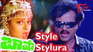 Basha Songs  Style Stylura  Rajinikanth  Nagma [upl. by Rekyr]