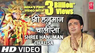 श्री हनुमान चालीसा 🌺🙏 Shree Hanuman Chalisa Original Video 🙏🌺 GULSHAN KUMAR HARIHARAN Full HD 1 [upl. by Ahtiekal293]