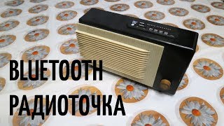 Bluetooth радиоточка [upl. by Haynes189]