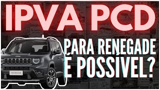 IPVA PCD PARA RENEGADE É POSSÍVEL PCD IPVA RENEGADE [upl. by Norahc714]