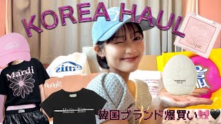 韓国旅行🇰🇷購入品🛍️韓国ファッションブランド🎀韓国コスメ爆買い❕❕ [upl. by Ylehsa439]