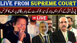 🔴 LIVE  PTM Issue  PTI Akbar S Baber Emergency Press Conference In Supreme Court Of Pakistan [upl. by Asital]