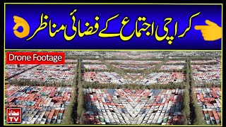 Karachi Ijtema 2024  Full Drone Footage  Mahaaz TV [upl. by Espy]