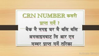 How to fill up c asba form c asba form kasari varne  How to get crn number 2023 [upl. by Annaierb540]