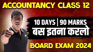 बस इतना करलो  MOST EXPECTED TOPICS IN CLASS 12 ACCOUNTS BOARD EXAM 2024 10 DAYS  90 MARKS MUST DO [upl. by Noeht]