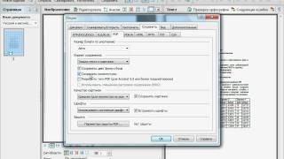 Сохранение в формате PDF в ABBYY FineReader 10 2339 [upl. by Tien]
