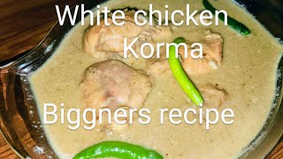 chicken white korma recipekormayoutubevideo whitechickenchicken🍗 masala easyrecipeBiggners [upl. by Anaele]