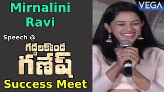 Mirnalini Ravi Speech  Gaddalakonda Ganesh Movie Success Meet  GaddalaKondaGaneshMovie [upl. by Hadeis]